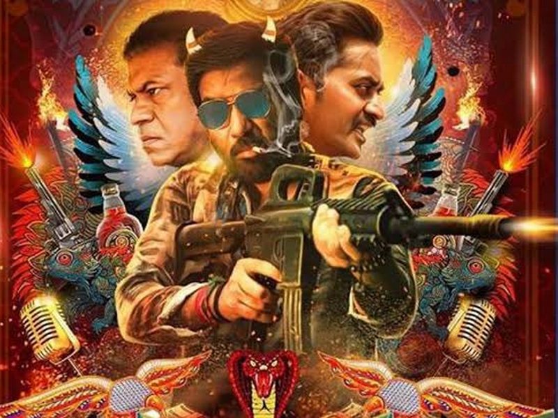 soodhu kavvum 2