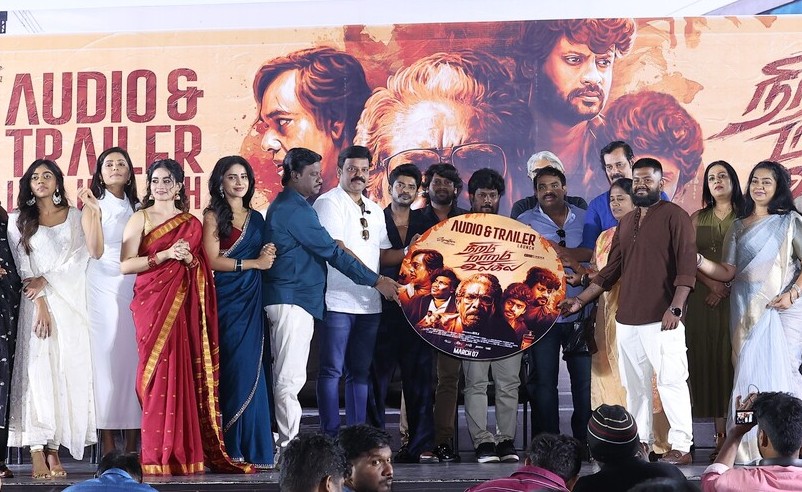 Niram Marum Ulagil AL