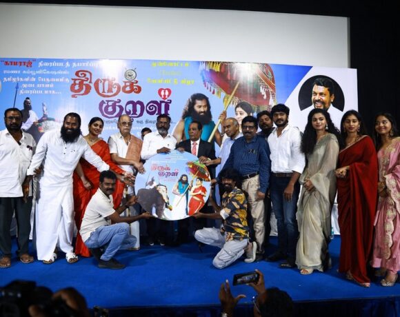 thirukural al