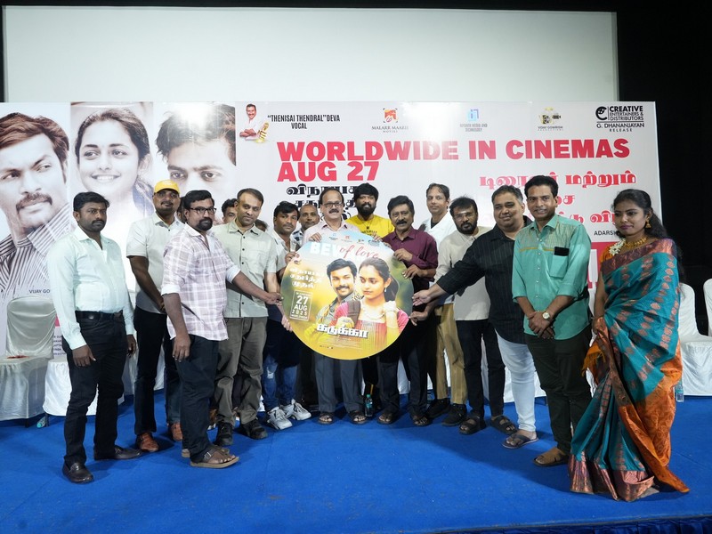 kadukka audio