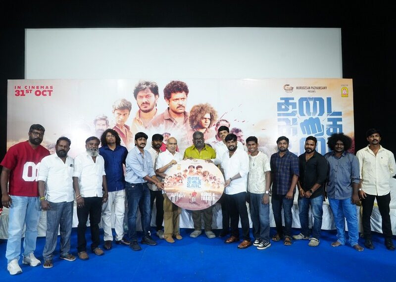 Thadai athai udai AL