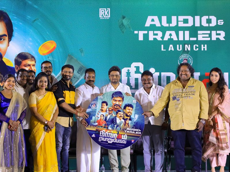 Nirvaagam poruppalla TL