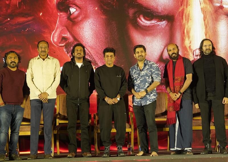 45 movie prerelease