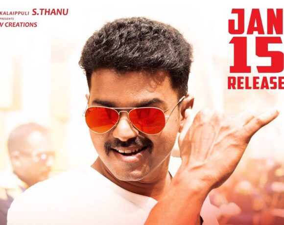 Theri jan 15