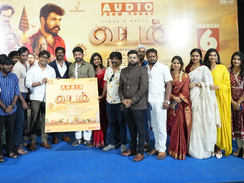 Vadam Movie AL