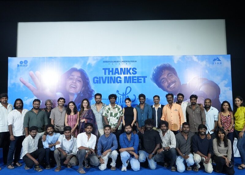 WITH LOVE THANKS MEET STILLS
