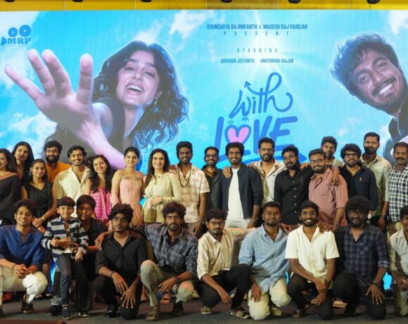 With Love Prerelease