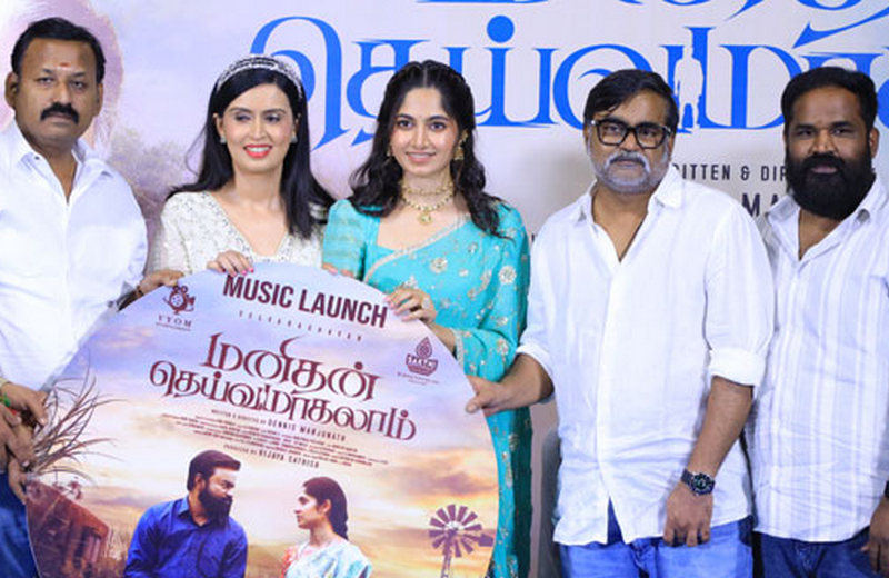 manithan deivamaagalaam AL