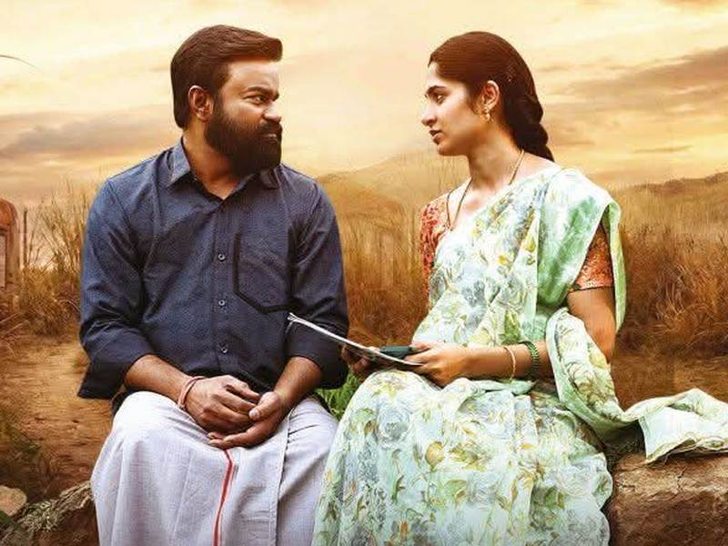 manithan deivamaagalaam