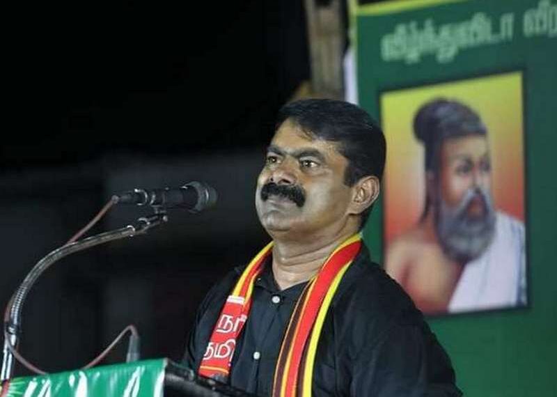 seeman 5