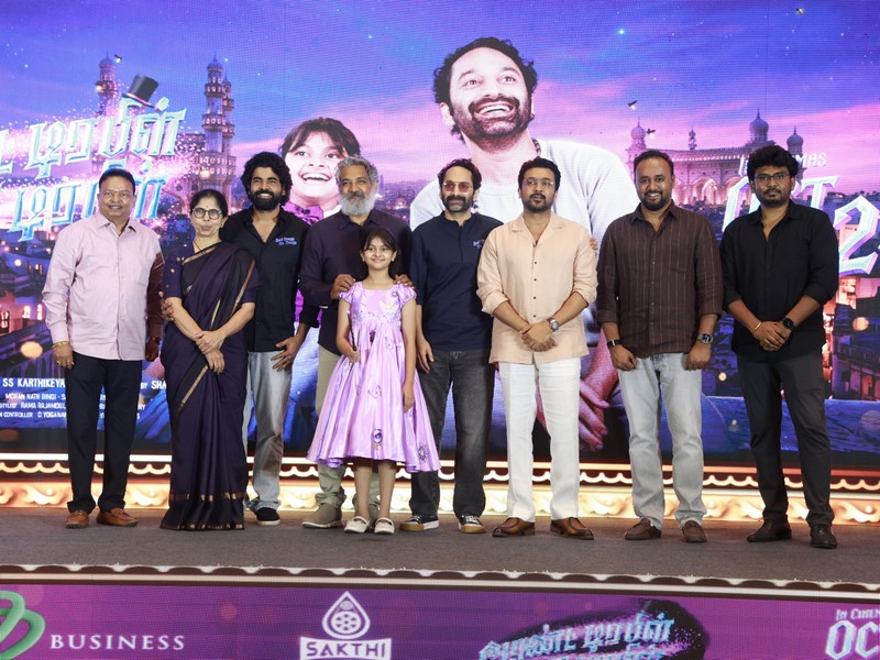 DTTT Pre Release event Still (14)