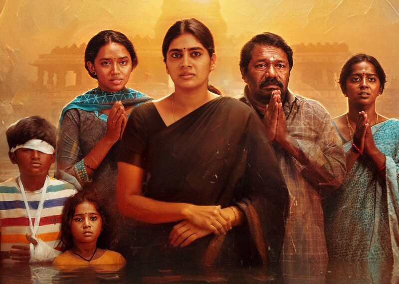 enna vilai